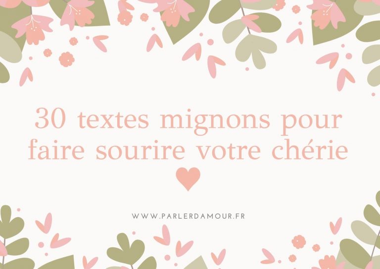 sms d'amour pour la femme sourire